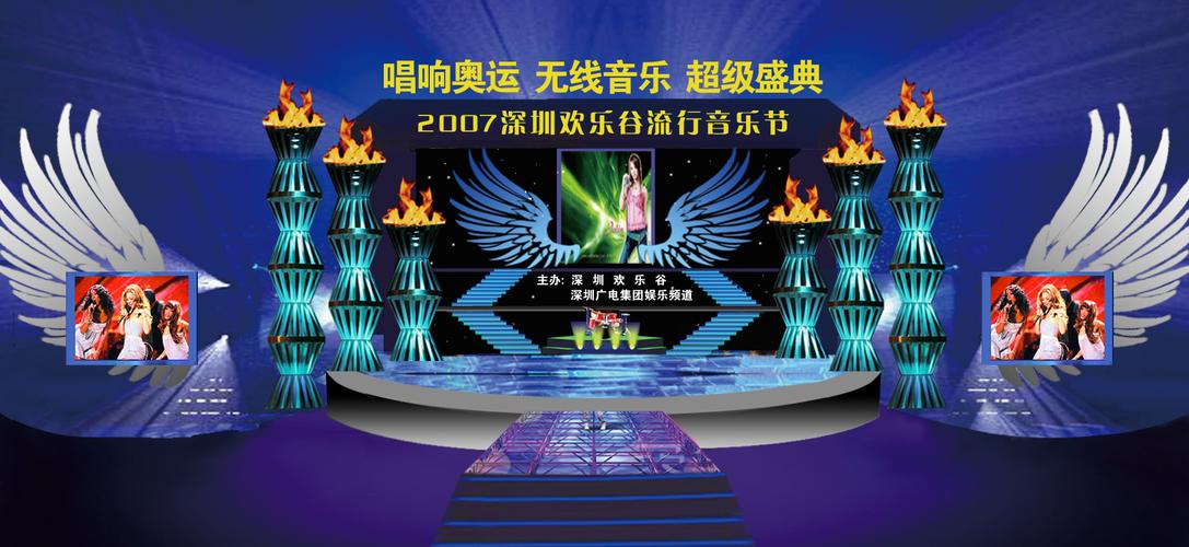 以文塑旅，以情铸魂 主题文化舞台造型的全维策划之道
